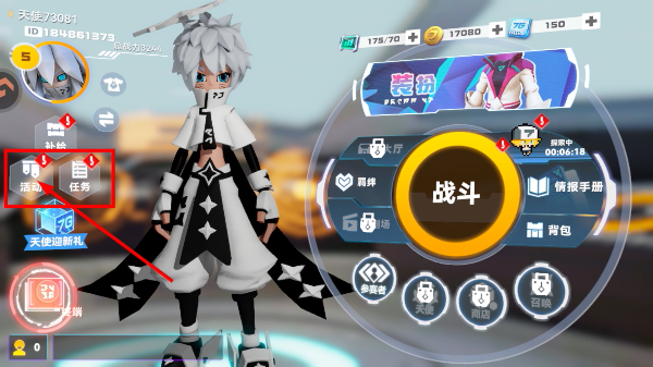 凹凸世界2026最新版