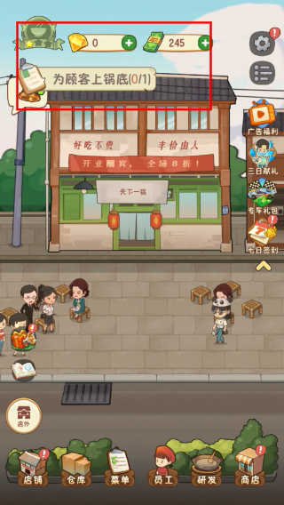 幸福路上的火锅店免广告
