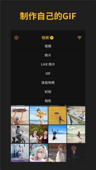 ImgPlay截图3