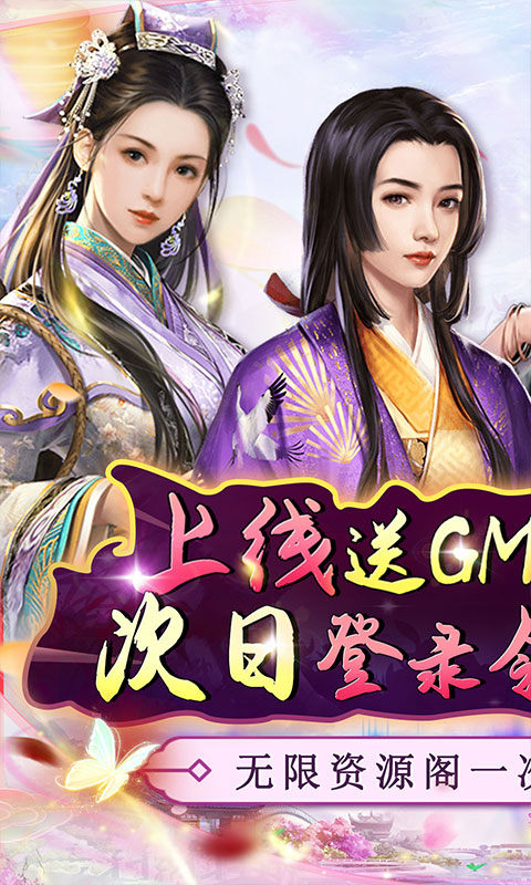 主公别闹免费版截图4