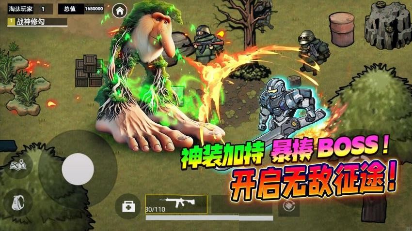 三角洲福利版截图4