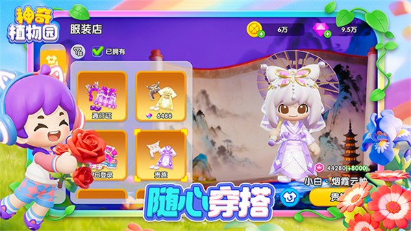 Bluey Lets Play截图3