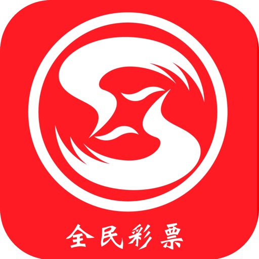 全民彩票手机app下载