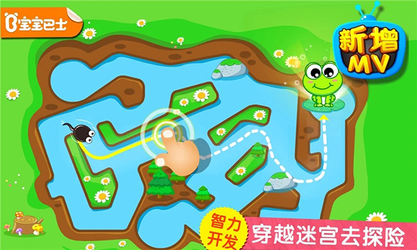 小蝌蚪历险记截图2