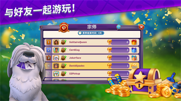 Avas Manor截图4