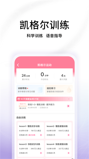 澜渟截图4