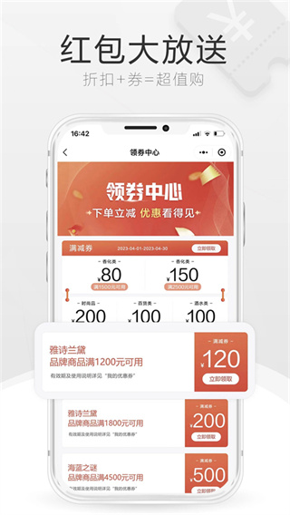 中免海南截图1