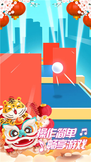 指尖节奏3d截图3