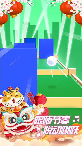 指尖节奏3d截图2