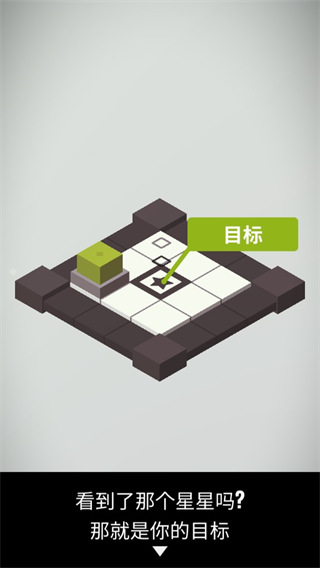 谜方截图1
