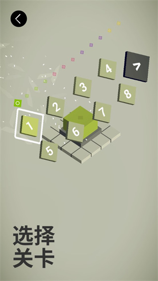 谜方截图4