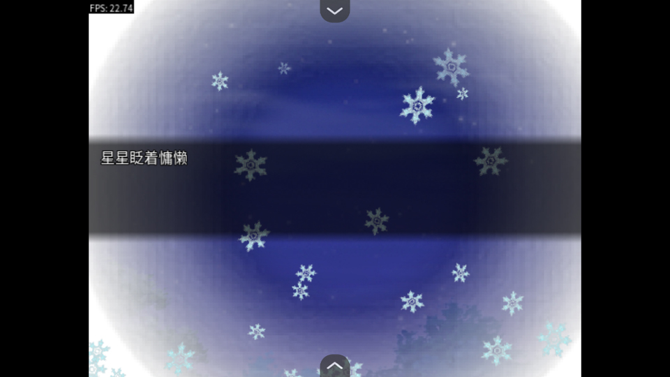 羽翼的祈愿安卓版截图4