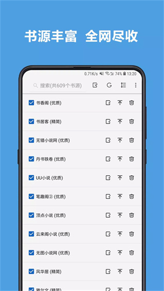阅读截图1