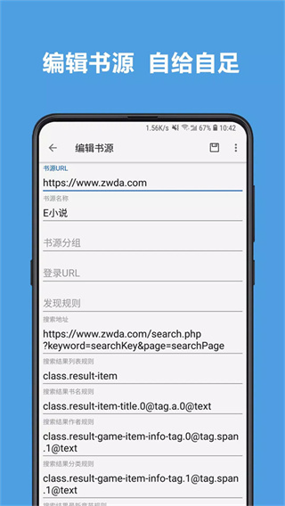 阅读截图6