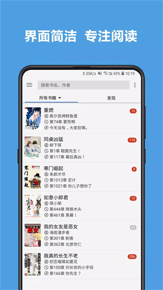 阅读截图5