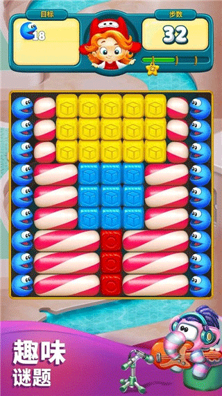 玩具爆破截图3