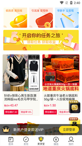 提词宝app
