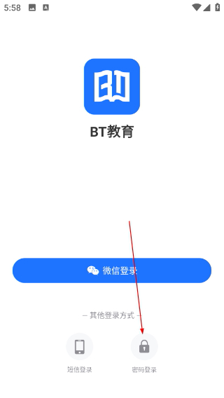 BT教育