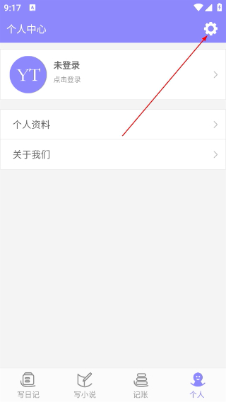 云吞小说