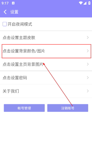 云吞小说