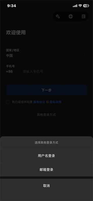 蓝信