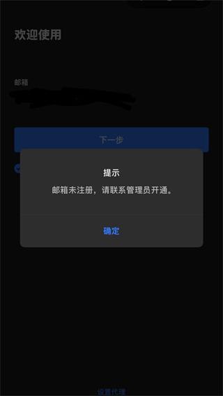 蓝信