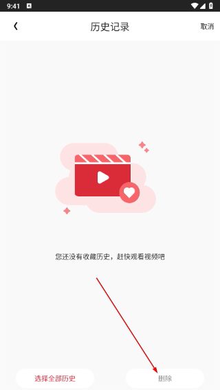 金刚影视app免费下载