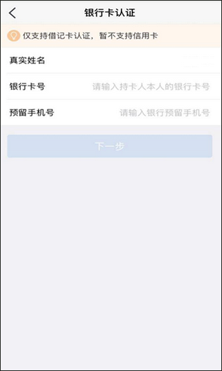 福Star