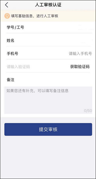 福Star