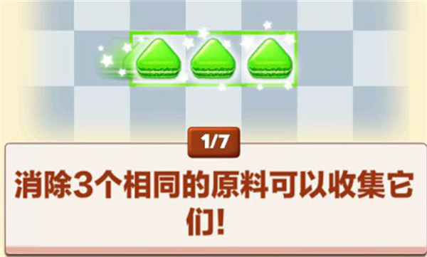 Cookie Jam