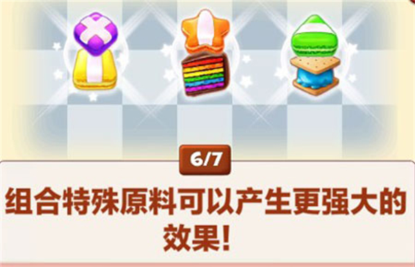 Cookie Jam