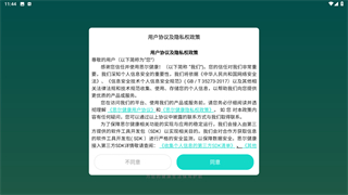 思尔健康