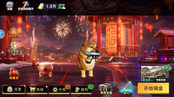 修勾逃生苏尔南