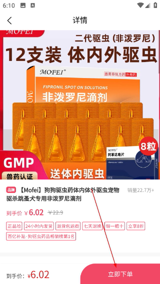 宠好伴
