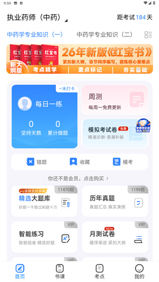 考医狮