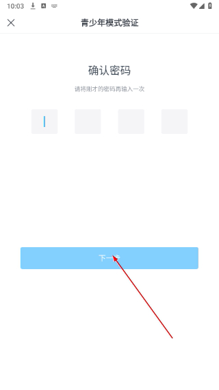 今日影视大全手机版