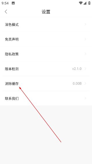 极客影视app投屏版下载安装手机
