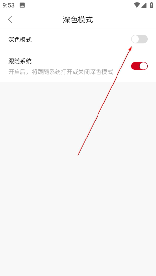 极客影视安卓版app下载