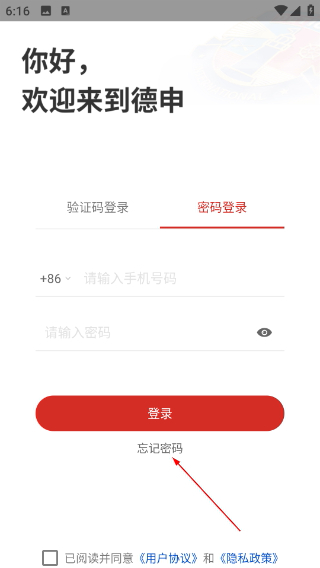 德申汇