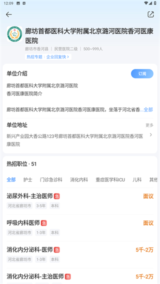 丁香园
