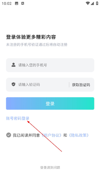 天鱼