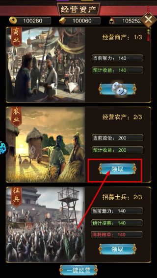 主公别闹最新版