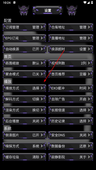 寂静影音手机版下载