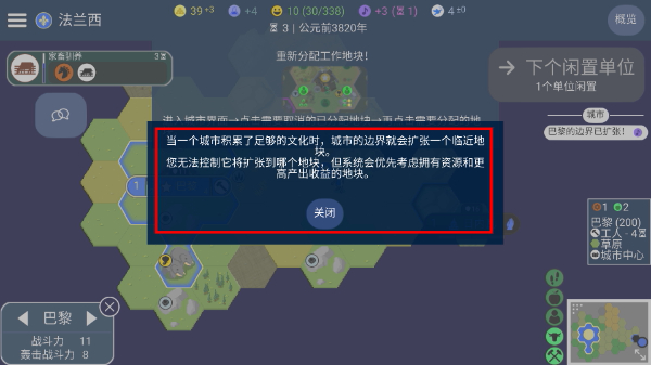 unciv最新版
