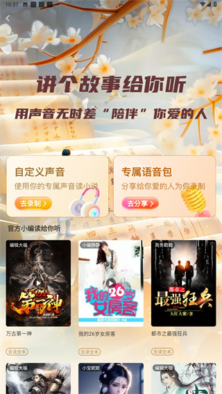 锦书