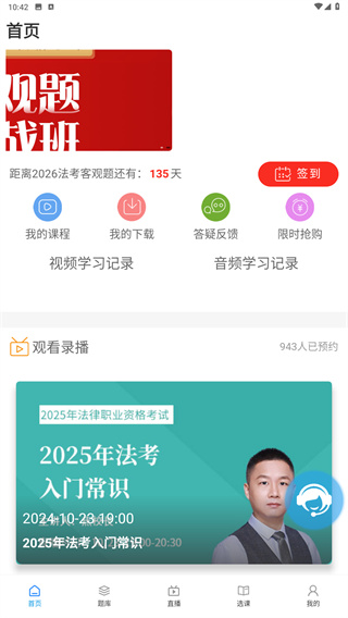 独角兽教育