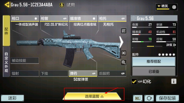 使命召唤国际服