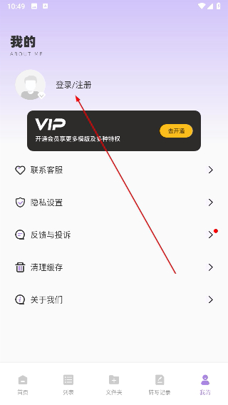 极简音效助手app最新版下载