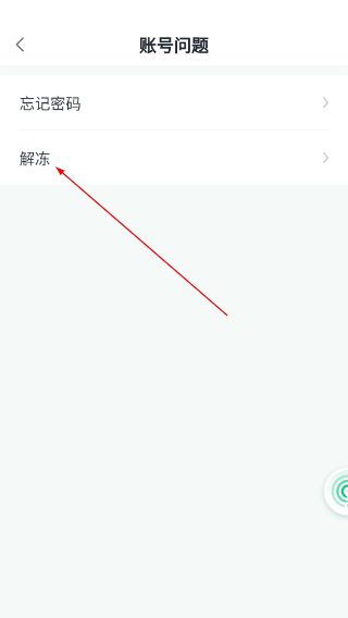 未来猪场Pro