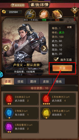 主公别闹正版